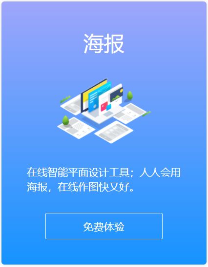 易企秀以全新品牌形象闪耀2021服贸会，引领数字内容制作服务新风尚
