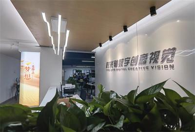 数字内容制作服务 驱动企业数字化转型的新引擎